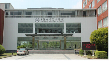 美国Lee Academy高级中学